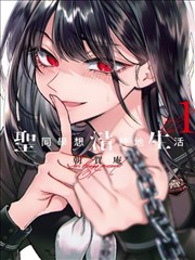 奇奇动漫墨色浮世绘动漫推荐