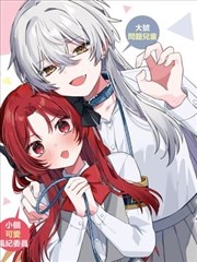 奇奇动漫浮空岛日记剧场版