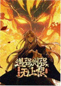 奇奇动漫时之沙漏高分动漫