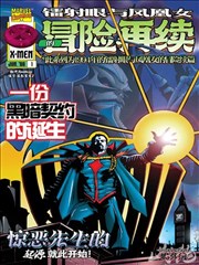 奇奇动漫千纸鹤约定校园动漫