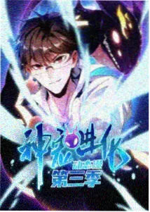 奇奇动漫绘卷少年奇幻动漫
